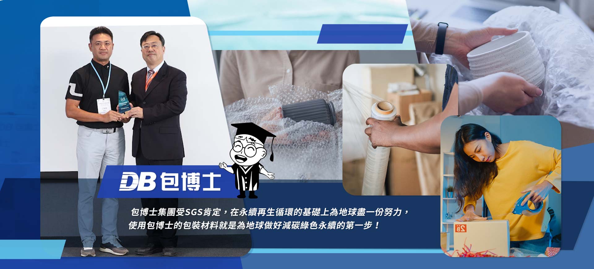 包博士bn