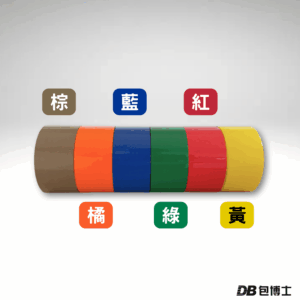 【零售】彩色膠帶
