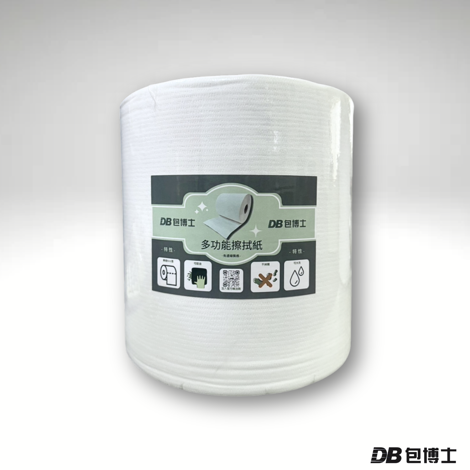 擦拭紙