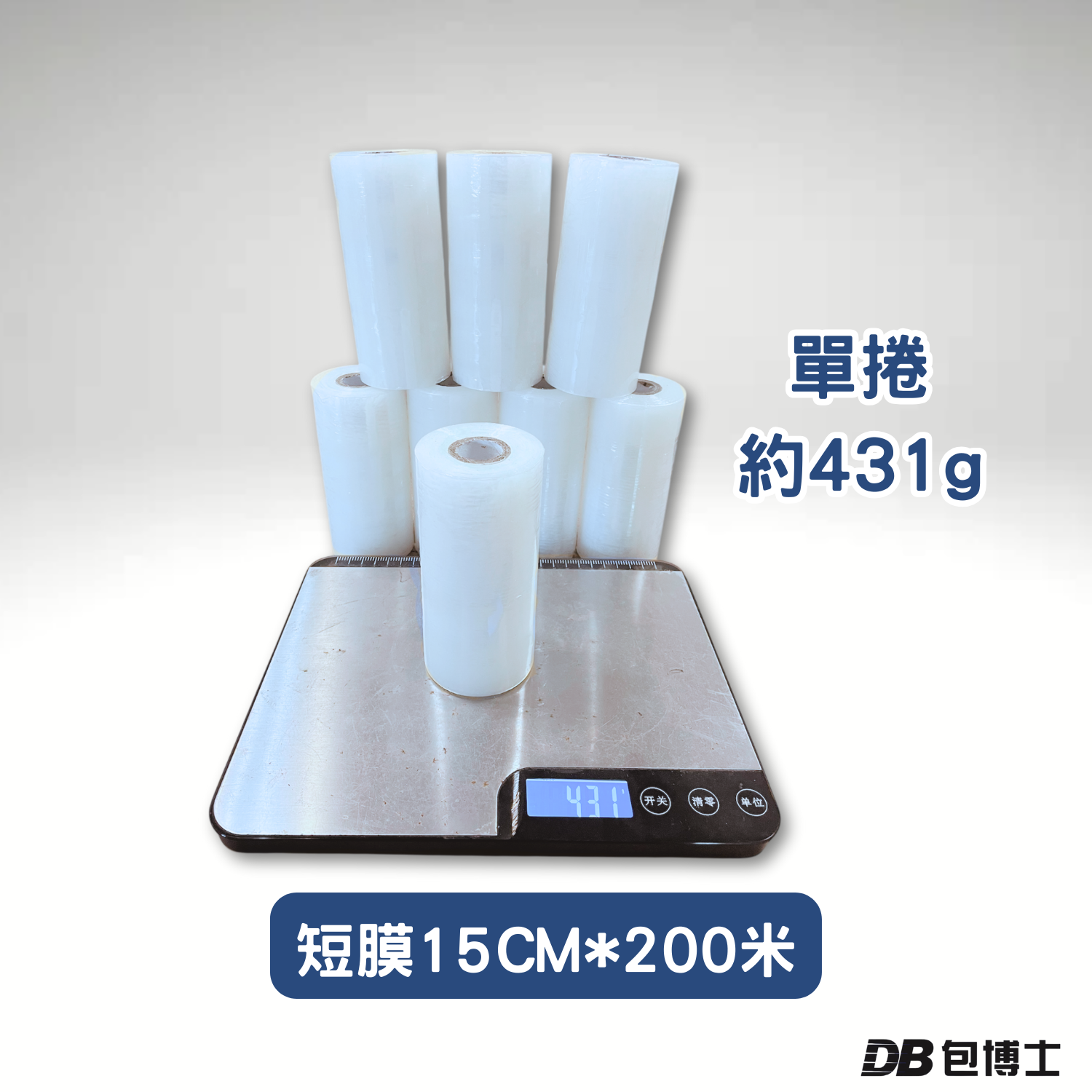 PE短節膜:圖片 5