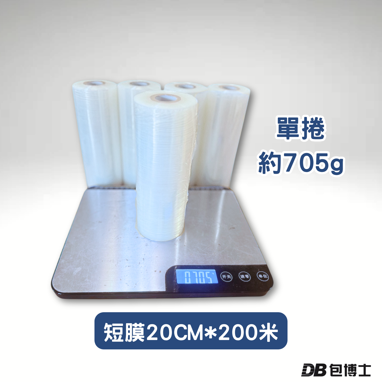 PE短節膜:圖片 6