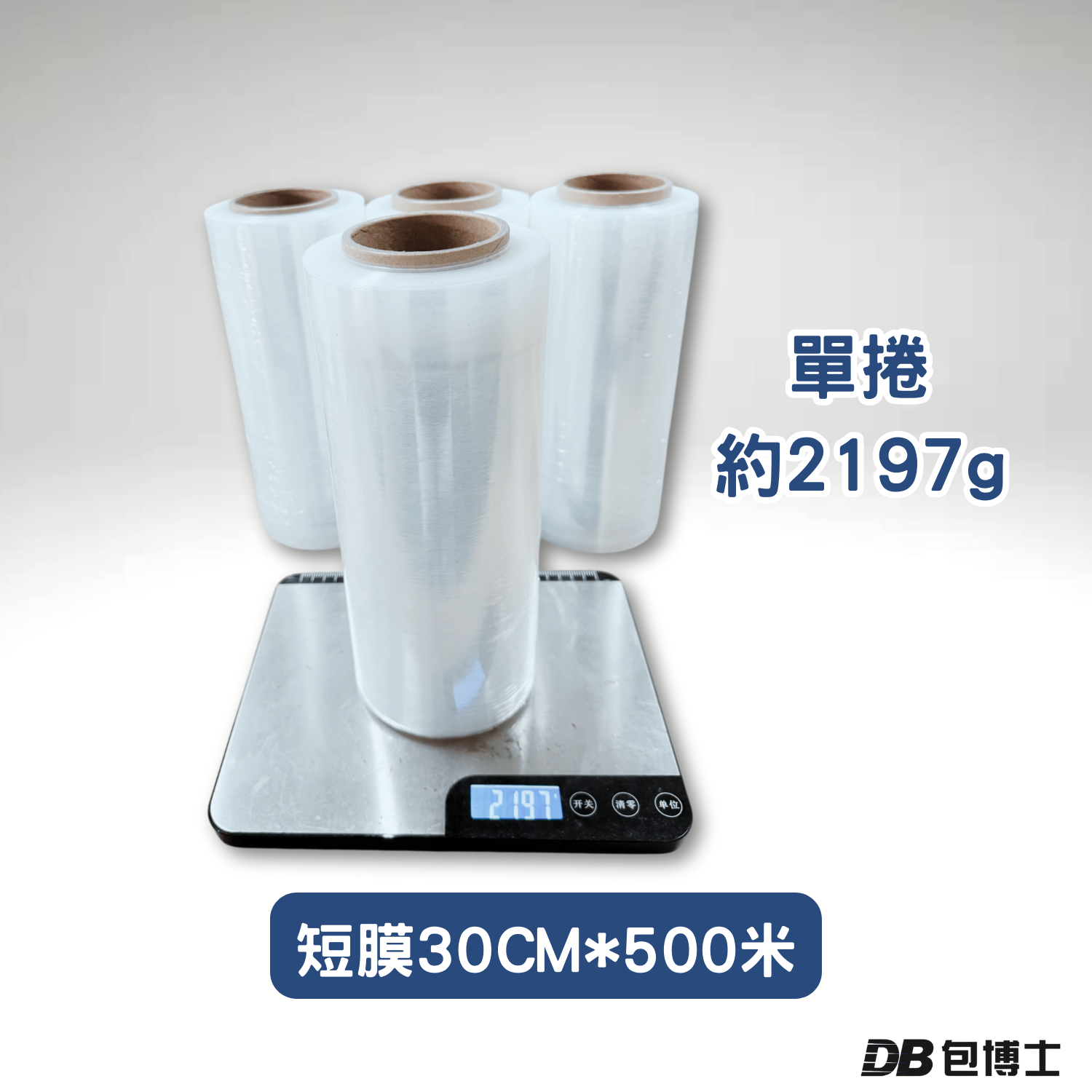 PE短節膜:圖片 7