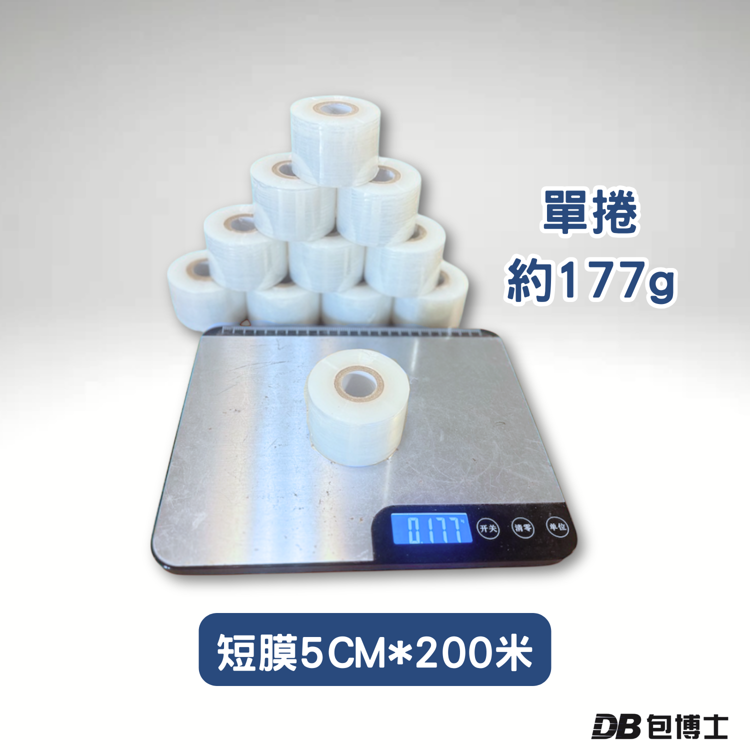 PE短節膜:圖片 3