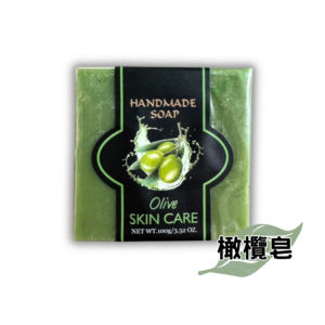 橄欖皂