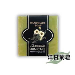洋甘菊皂