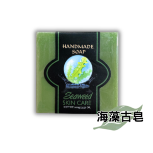 海藻古皂