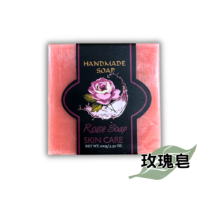 玫瑰皂