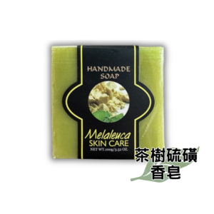 茶樹硫磺香皂
