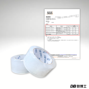 【內附SGS認證報告】冷凍膠帶