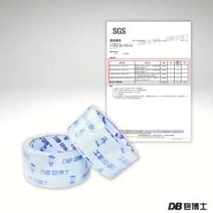 【內附SGS認證報告】超透明封箱膠帶48mm