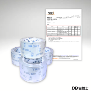 【內附SGS認證報告】封箱膠帶60mm